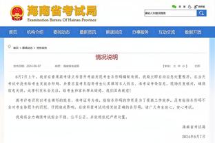 邮报：伯恩利、利兹联以及莱斯特城将起诉埃弗顿，并索赔3亿英镑